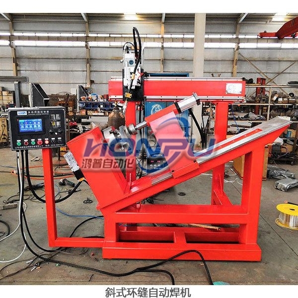 卧式环缝自动焊机