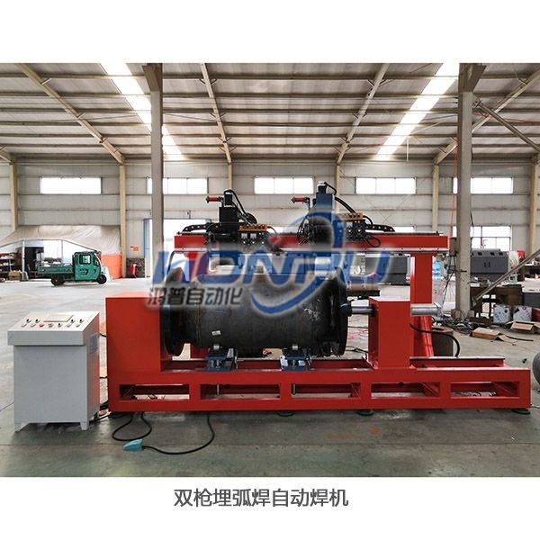 卧式环缝自动焊机