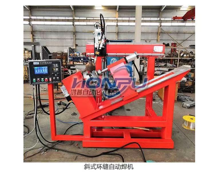 斜式环缝自动焊接设备 环缝焊接解决方案